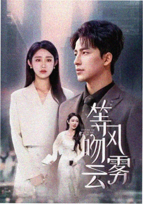 十九层档案 5060电影网单元罪案剧在线观看