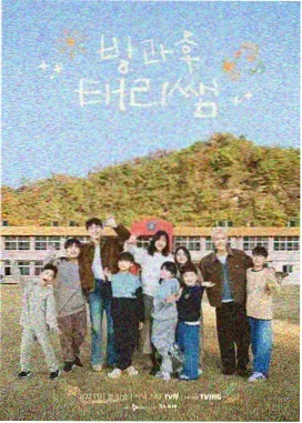 夜市开张了 5060电影网经营真人秀在线观看