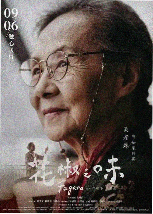 雾都幻想曲 5060电影网蒸汽朋克动漫在线观看