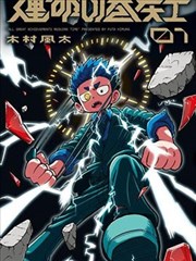 纸上山河 5060电影网历史改编剧在线观看