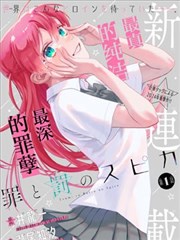 少年封神记 5060电影网少年热血改编剧在线观看